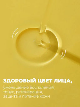 Professor SkinGOOD Гидрофильное масло 120 мл  фото 5