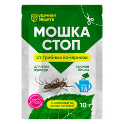 Мошка Стоп (10г) ср-во от грибных комариков, почвенных мушек
