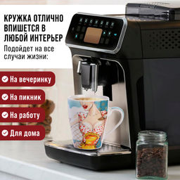 31229-Н1 Набор кружек 4шт/упак 340мл LR (х9) - Mayer&boch фото 4