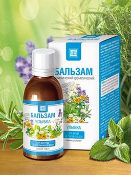 Бальзам УЛЫБКА 50 мл