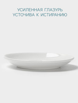 Блюдце Hanna Knövell, d=10 см, к чашке 60 мл, фарфор, белое
