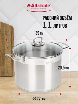 Кастрюля со стеклянной крышкой MASTER CHEF 12.0л 28х20см - Attribute фото 12
