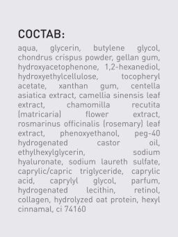 STELLARY SKIN STUDIO HYDROGEN ГИДРОГЕЛЕВЫЕ ПАТЧИ ОТ ОТЕКОВ И СЛЕДОВ УСТАЛОСТИ / ILLUMINATING & DEPUFFING HYDRATING EYE PATCH фото 6