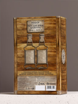 Подарочный набор Первому во всём, шампунь и гель для душа, 500 мл - Чистое счастье фото 9