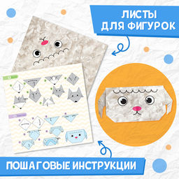 Цена за 2 шт. Книга - оригами Для малышей, 28 стр., 10 фигурок - Буква-ленд фото 3