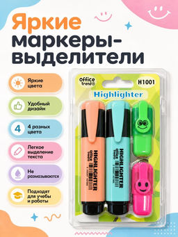 Набор текстовыделителей "Office" 4шт