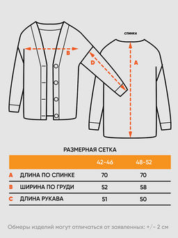 Кардиган женский 7232-14100. 5300616/501/0174/501 карамельный кофе/белый/стальной/белый - Vay фото 3