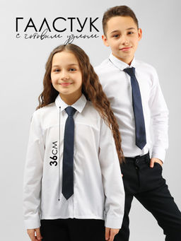 Галстук детский Соль&Перец