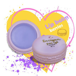 Цена за 3 шт. Бальзам для губ Лесные ягоды, 10 г