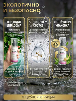 icleaner Водоотталкивающая пропитка Aqua shield 125 мл icleaner  фото 8