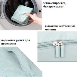 Органайзер OB-710-Green - Ferro фото 5