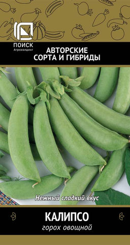 Горох овощной Калипсо(А) (ЦВ) 10гр. - Поиск фото 2