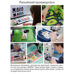 RD-444-2 Рюкзак