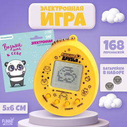 Электронная головоломка ZABIAKA «Щенок»,168 персонажей, на блистере