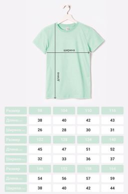 Футболка для девочки Happyfox