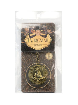 Брелок-талисман «Богатства»