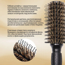 Брашинг Ультра блеск 34мм 915 Kapous - Kapous professional фото 10