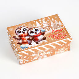 Набор подарочных новогодних коробок 10 в 1 Зверята, 32.5?20?12.5 - 12?7?4 см