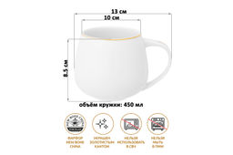 Кружка 450 мл 13*10*8,5 см Белая с золотом бочонок, NEW BONE CHINA - Elan gallery фото 2