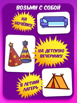 Настольная игра Крокодил рот закрыл - Лас играс kids фото 19