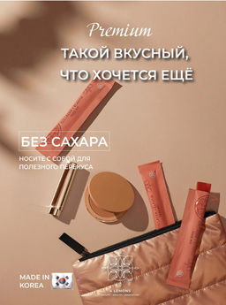 Коллаген 4Lemons с эластином 30 стиков - Royal tools фото 5