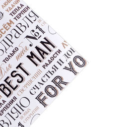 Цена за 10 шт. Бумага упаковочная крафтовая Шрифт, 70?100 см