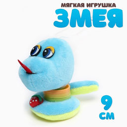 Цена за 12 шт. Мягкая игрушка Змейка с пружиной на подвесе, 9 см, цвет МИКС