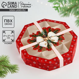 Цена за 5 шт. Коробка складная «Сладкий Новый год», 27×27×5 см