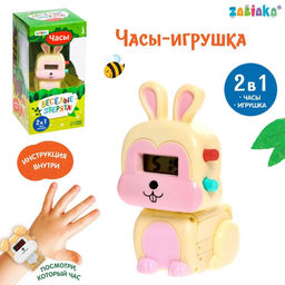 Часы Весёлые зверята: Зайчик, цвет белый