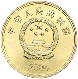 5 юаней 2004 года Китай Достопримечательности Тайваня  Маяк