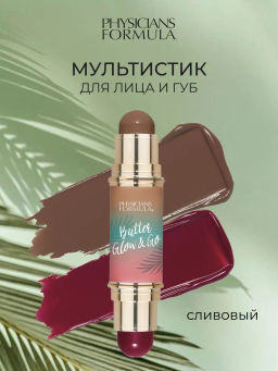 PHYSICIANS FORMULA Мультистик для лица и губ Murumuru Butter Multiuse Stick Butter Glow & Go, тон: Сливовый/Beach Bum Plum, 10г