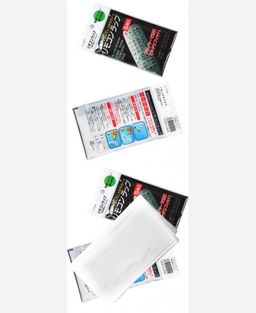 Термоусадочная защитная пленка для пультов (5 штук в наборе) 904052