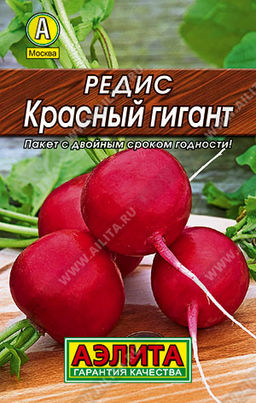 Редис Красный гигант 2г (Аэлита, серия Лидер)