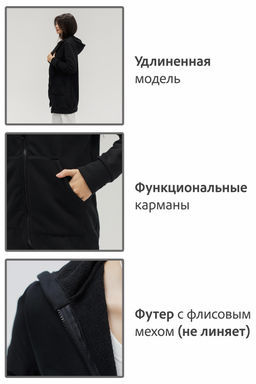 Кофта женская на молнии теплая удлиненная