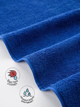 Полотенце махровое банное большое Софатекс 70 * 140 для ванной и бани bs