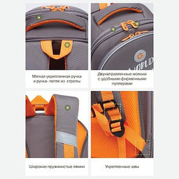 RAz-086-14 new Рюкзак школьный