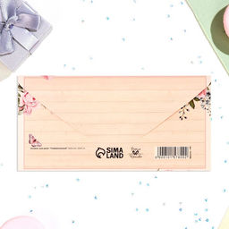 Цена за 10 шт. Конверт для денег Поздравляем!, 16?8 см