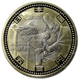 500 йен 2008 года Япония 47 префектур Японии  Киото (в коробке)