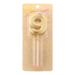 Цена за 3 шт. Свеча в торт на шпажке «Цифра 9», золотая, 5 см