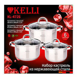 Набор посуды из нержавеющей стали "Kelli" 3 предмета: кастрюля 2,1л - д16см, 2,8л - д18см, 3,8л - 20см, стеклянная крышка, пароотвод, клепаные ручки, 5-ти слойное капсульное дно, цветная коробка (Китай) Подходит для всех видов плит.