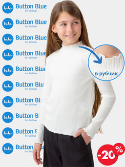 Водолазка белая Button Blue
