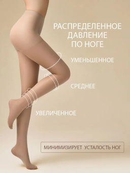 (Omsa) OMSA 20 NEW (ЧЗ) caramello