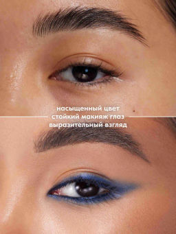 Stellary Автоматический карандаш для глаз eyeliner kajal тон 04 синий  фото 3