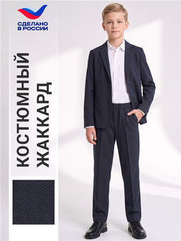 Пиджак+брюки 2ПДБ5710176