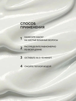 TNL Кератиновый комплекс WEEL SOS-маска восстановление и питание, 500 мл