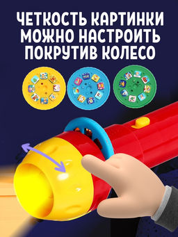 Игровой набор с проектором Волшебные сказки, свет - Zabiaka фото 6