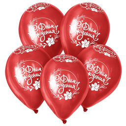 Шар воздушный латексный 12" «С Днём Рождения», пастель, набор 25 шт., красный