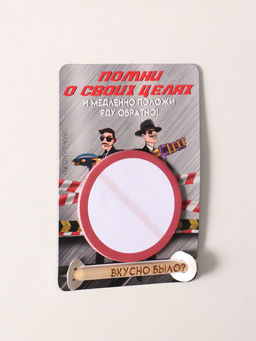 Цена за 2 шт. Магнит на холодильник с блоком для записей и карандашом «Вкусно было?», 9×13 см