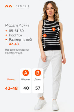 Женский вязаный топ в полоску Happy Fox  фото 12