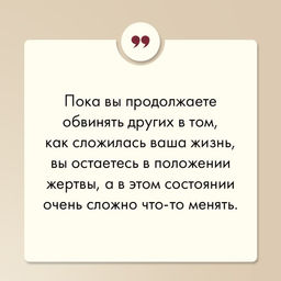 Привет из детства. Вернуться в прошлое, чтобы стать счастливым в настоящем - Эксмо фото 14